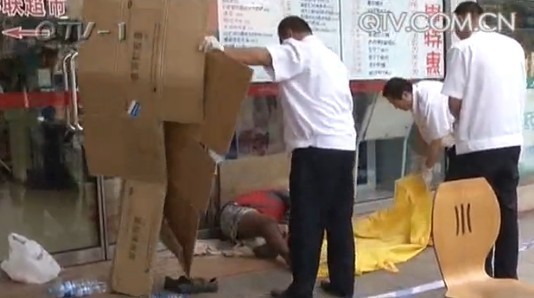 火車站華聯櫥窗外驚現男尸 渾身呈黑紫色 火車站華聯櫥窗外驚現男尸 渾身呈黑紫色