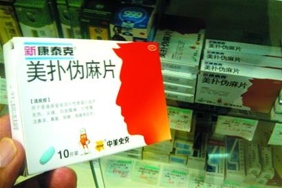 感冒藥實名制藥店執行不嚴 嫌麻煩干脆不進貨