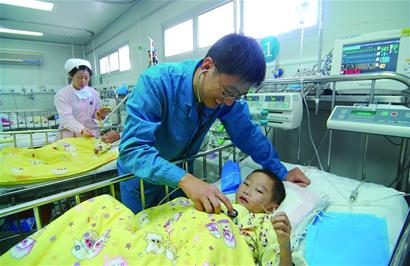 青島50種大病看門診可報銷