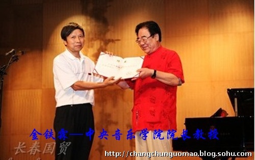 娛樂圈高學歷盤點 甄嬛傳太醫竟是大學教授(