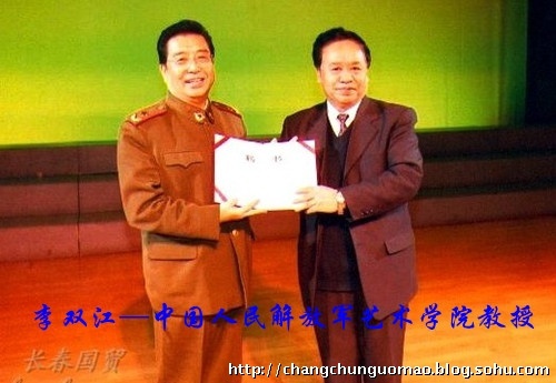 娛樂圈高學歷盤點 甄嬛傳太醫竟是大學教授