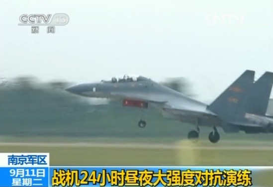 我軍戰機24小時晝夜大強度對抗演練