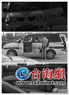 同志，你是在“裸體執法”嗎