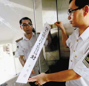 質監部門查封了出事電梯