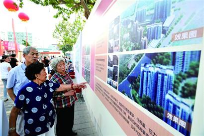 青島主城區(qū)危舊房改造啟動 青島主城區(qū)危舊房改造啟動