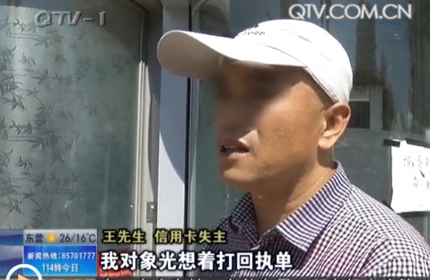 市民取錢忘退卡遭盜取 設(shè)限額保住積蓄 市民取錢忘退卡遭盜取 設(shè)限額保住積蓄