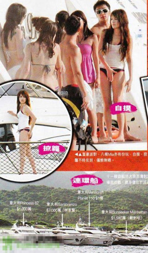 如此放縱能否堅守底線