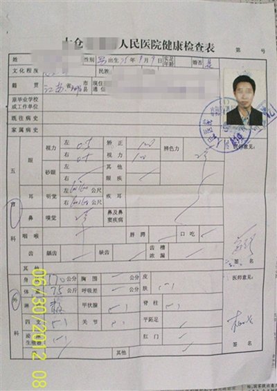 捐精黑市監管缺失:動機不純者圖免費上床