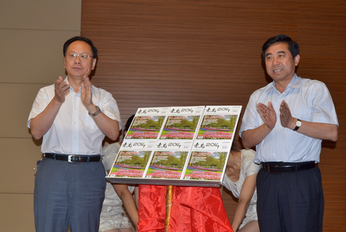 青島世園會牽手出版集團 世園會會刊今首發 青島世園會牽手出版集團 世園會會刊今首發