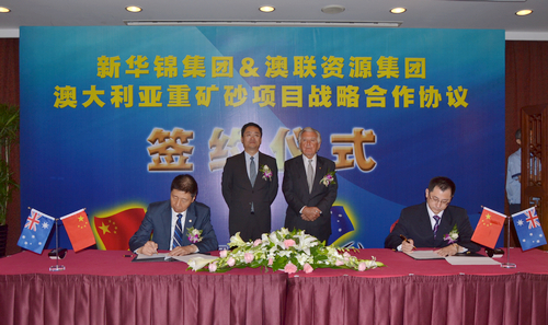 青島企業聯姻澳洲礦業巨頭 獲15億美元大單
