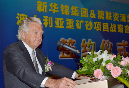 青島企業聯姻澳洲礦業巨頭 獲15億美元大單