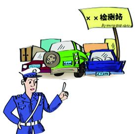 節前私家車扎堆忙年審 節前私家車扎堆忙年審