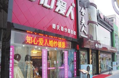 青島婚紗一條街。（