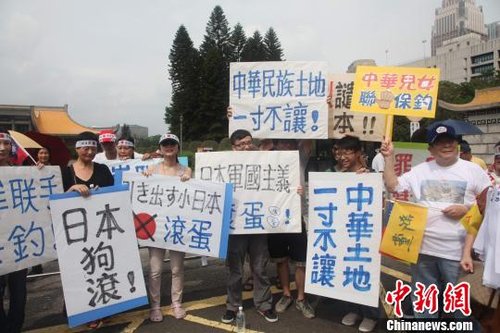 臺灣70多艘漁船出發保釣 10艘艦艇全程護航 臺灣70多艘漁船出發保釣 10艘艦艇全程護航