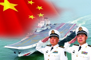 少將回應(yīng)航母用于保釣 少將回應(yīng)航母用于保釣