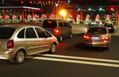 凌晨直擊高速免費現場