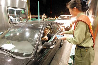 凌晨直擊高速免費現場