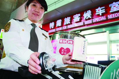 長途站貼心服務 長途站貼心服務