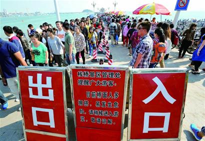 青島景區排隊大軍密布 車龍龜行見首不見尾