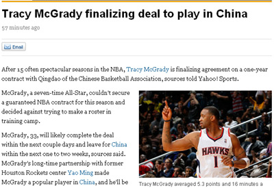 麥迪與青島簽訂一年合同 將征戰CBA