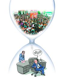 全球帶薪休假排名中國以21天墊底 全球帶薪休假排名中國以21天墊底