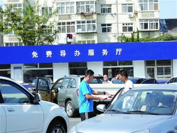 青島共有1.4萬(wàn)本沉睡駕照 逾期3年不審回爐重造