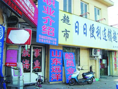 企業招工付中介費后工人消失 企業招工付中介費后工人消失