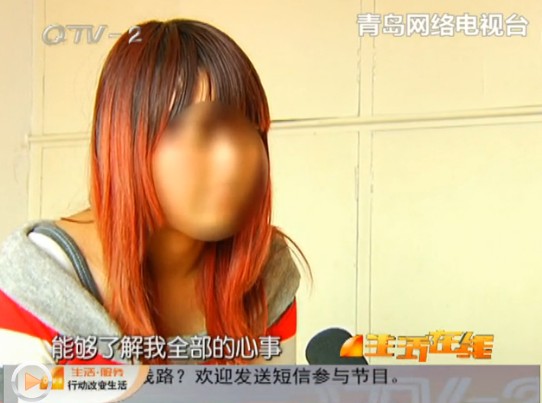 少女愛上27歲大叔 少女愛上27歲大叔