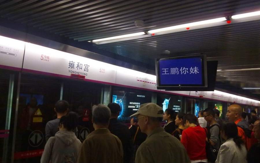 別老拿臨時工當替罪羊