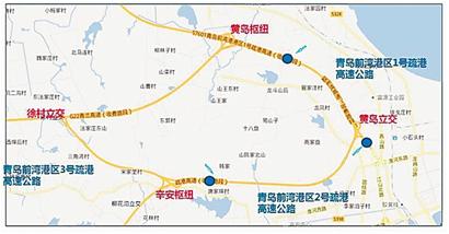 黃島收費站與西收費站試通車 膠州灣高速西端不再堵
