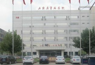 石家莊腎病醫(yī)院涉嫌虛假宣傳 拿患者做實(shí)驗(yàn) 石家莊腎病醫(yī)院涉嫌虛假宣傳 拿患者做實(shí)驗(yàn)