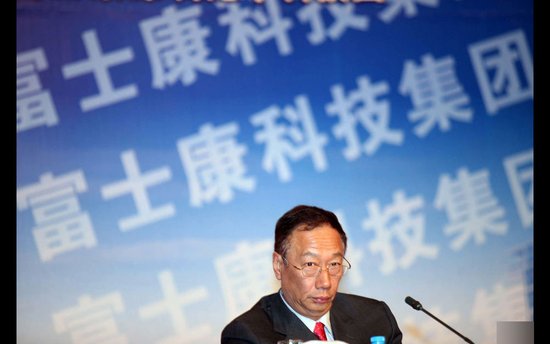 郭臺銘資料圖 郭臺銘資料圖