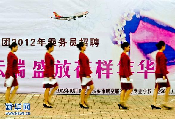 千名美女學生競逐空姐夢 儀態要求嚴格