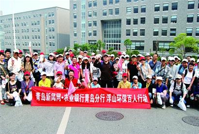 青島環保哥8年所撿垃圾能覆蓋浮山所有山路 成立工作室