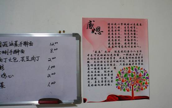 重陽節正能量 一碗手搟面飄出孝道濃香