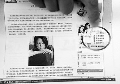 北京基恩醫(yī)院擅自用林心如照片代言整形被訴 北京基恩醫(yī)院擅自用林心如照片代言整形被訴