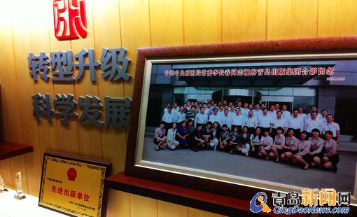 青島出版集團:黃金10年飛躍發展 上市并購戰略轉型