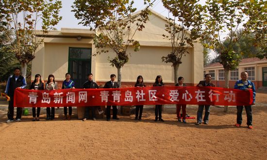 青青島網友為即墨希望小學捐贈圖書室 青青島網友為即墨希望小學捐贈圖書室