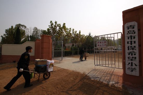 青青島網友為即墨希望小學捐贈圖書室 青青島網友為即墨希望小學捐贈圖書室