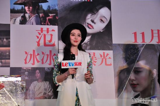 范冰冰翠綠絲襪配西裝短裙 瀑布黑發搭黑色禮帽