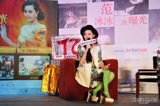 范冰冰翠綠絲襪配西裝短裙 瀑布黑發搭黑色禮帽