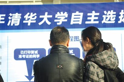 高校提前打響生源戰 學生剛上高三名校就來掐尖 高校提前打響生源戰 學生剛上高三名校就來掐尖