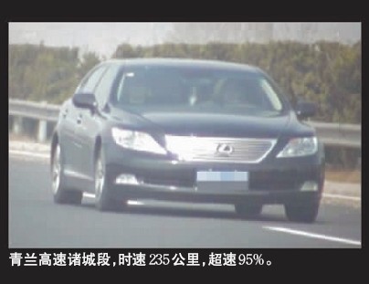 青島司機吐槽高速陋習 豪車超速只為博紅顏一笑 青島司機吐槽高速陋習 豪車超速只為博紅顏一笑