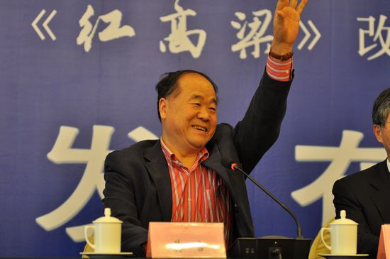 白酒業(yè)注冊(cè)品牌莫言醉 莫言笑稱別跟風(fēng) 白酒業(yè)注冊(cè)品牌莫言醉 莫言笑稱別跟風(fēng)