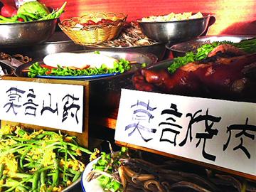 青島餃子館推出莫言餃子 莫言燒肉莫言山藥當(dāng)配菜 青島餃子館推出莫言餃子 莫言燒肉莫言山藥當(dāng)配菜