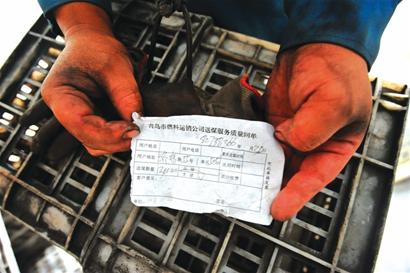 現代賣炭翁:挑百斤煤一口氣爬5樓 青島不到50人