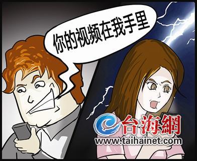 女大學生開房被偷拍性愛視頻 酒店男服務員敲詐 女大學生開房被偷拍性愛視頻 酒店男服務員敲詐