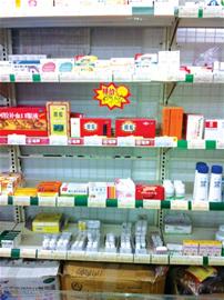 到藥店想買省錢的藥,請蹲下 到藥店想買省錢的藥,請蹲下