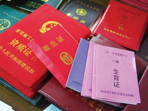 媒體統(tǒng)計(jì)辦理結(jié)婚證及生育證需蓋章簽字40余個(gè) 媒體統(tǒng)計(jì)辦理結(jié)婚證及生育證需蓋章簽字40余個(gè)