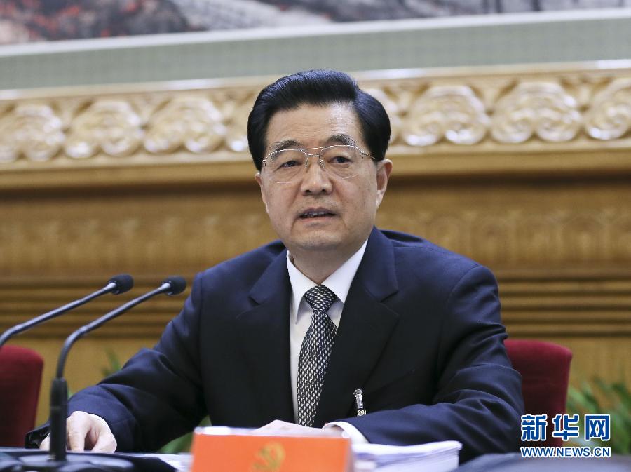 （十八大）（1）黨的十八大主席團舉行第二次會議